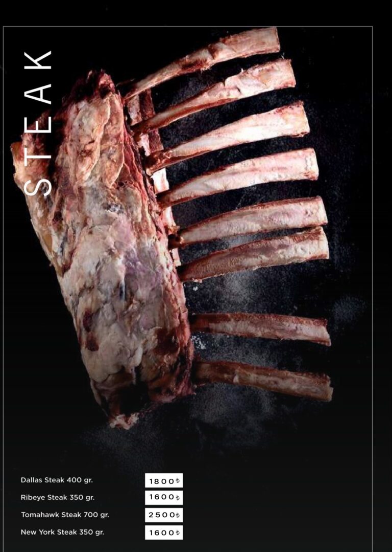 Menu sominemenu.pdf page 0016